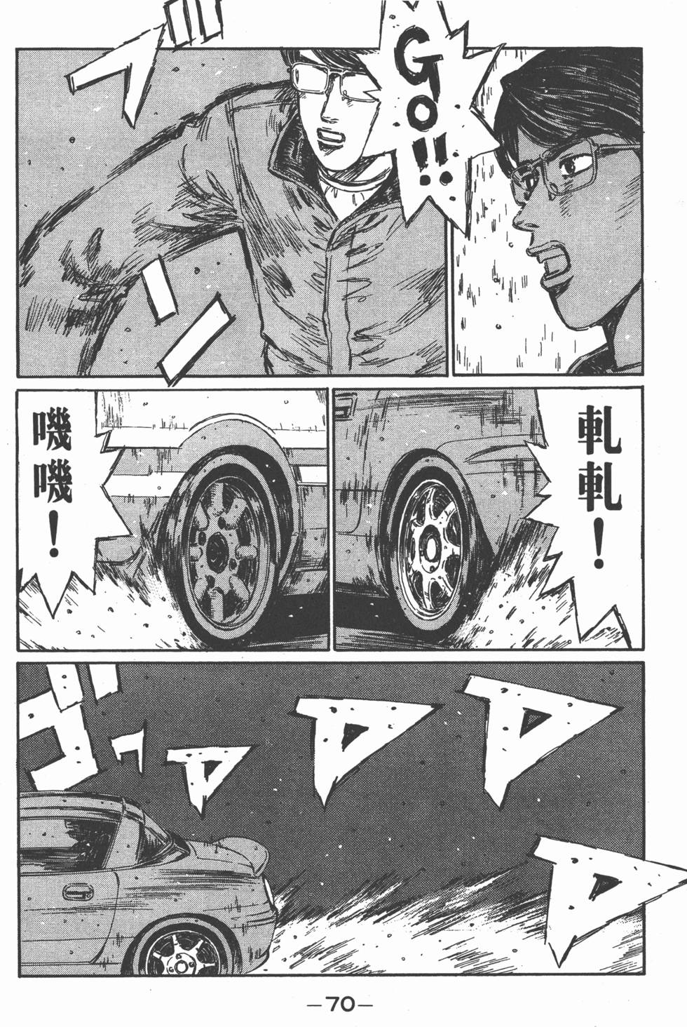 第67页
