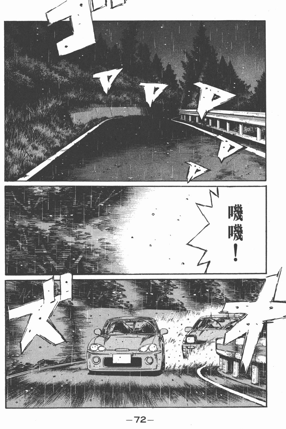第69页