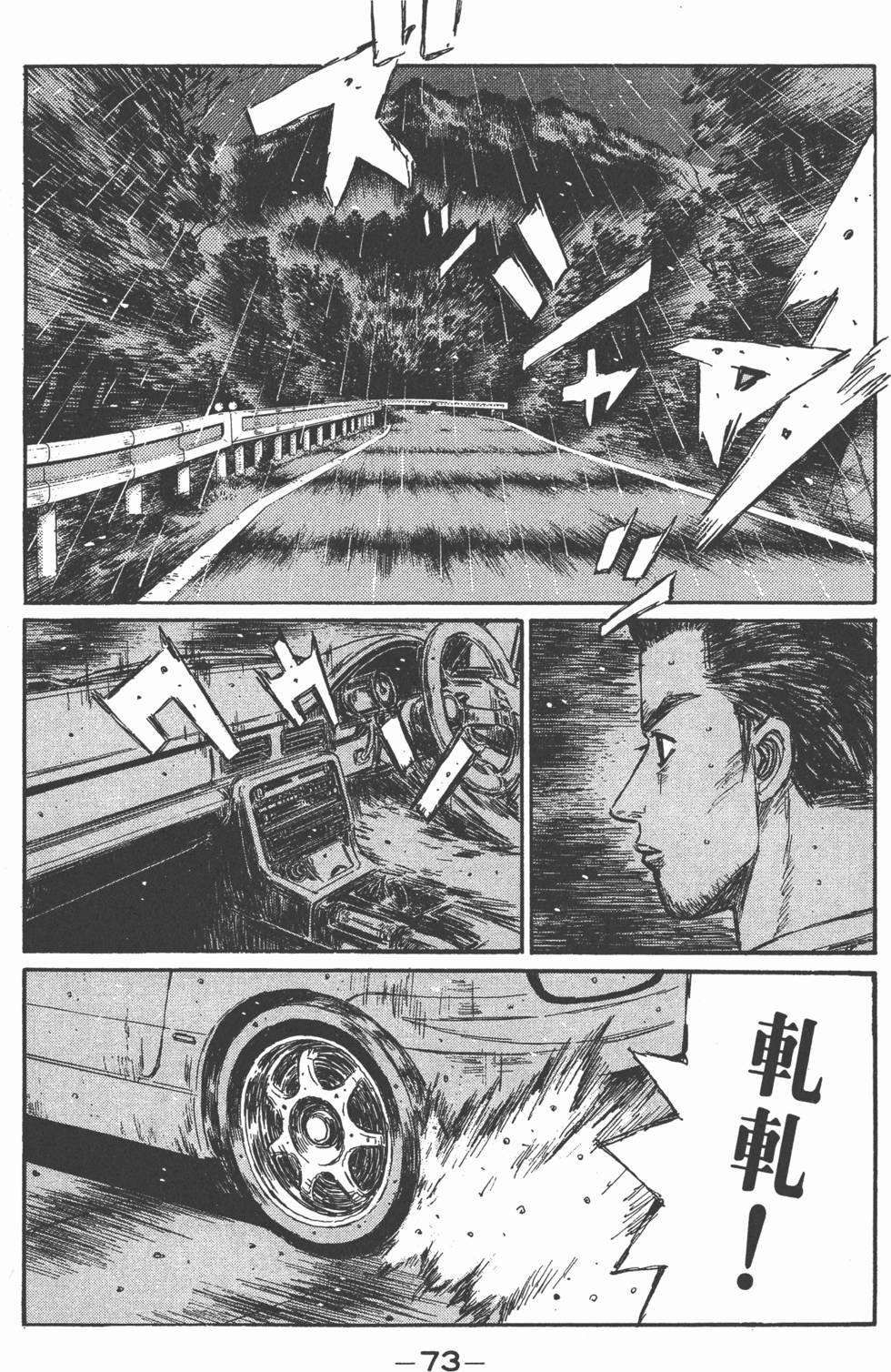 第70页