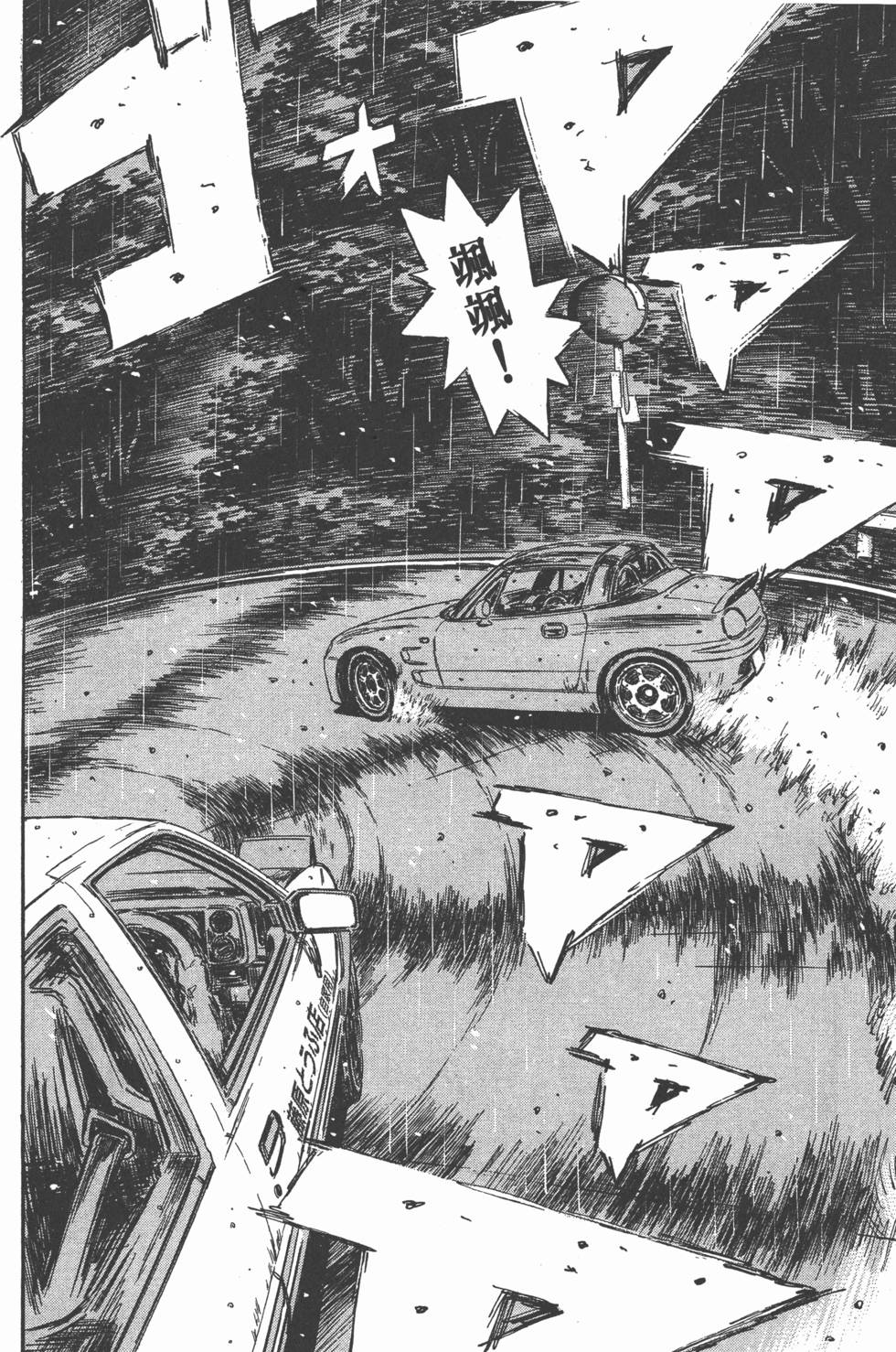 第71页