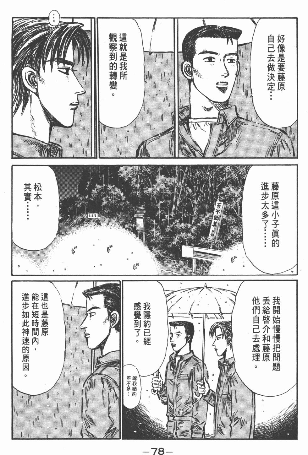 第75页
