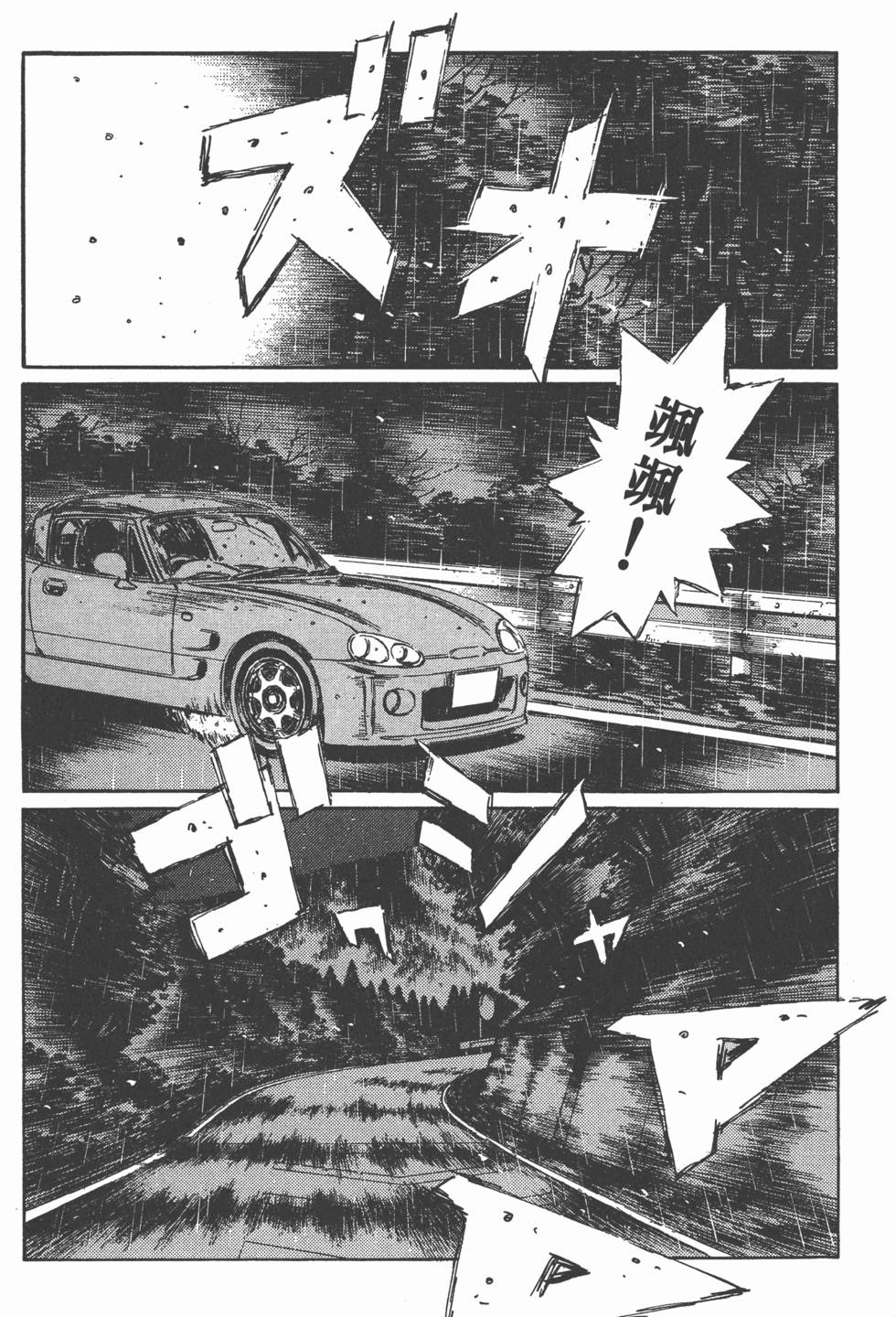 第81页