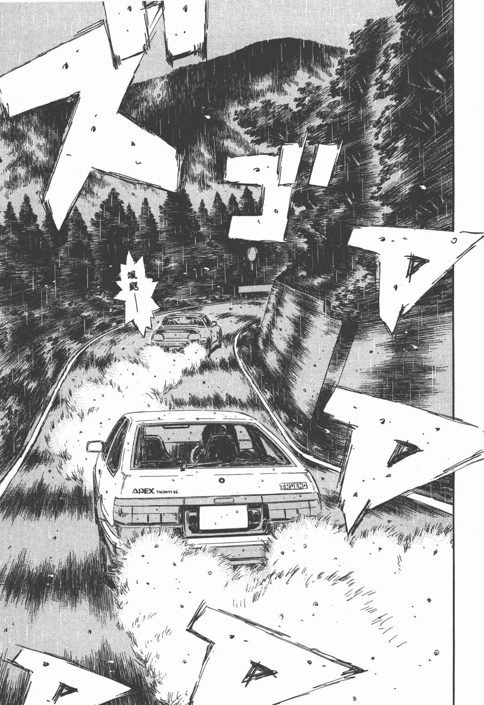 第82页