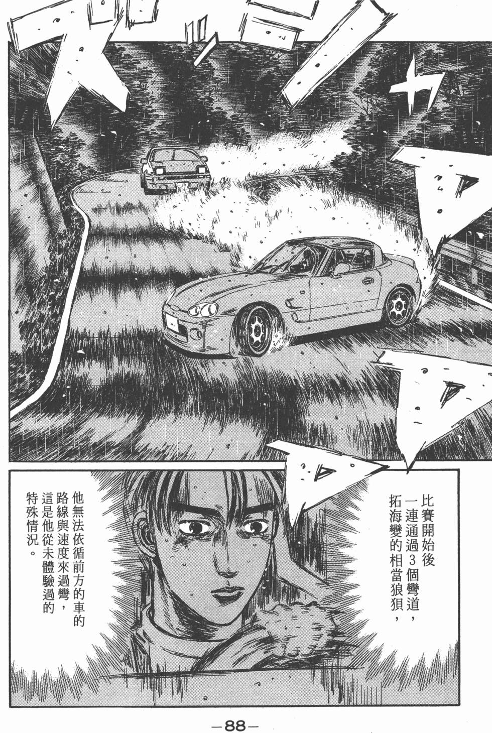 第85页