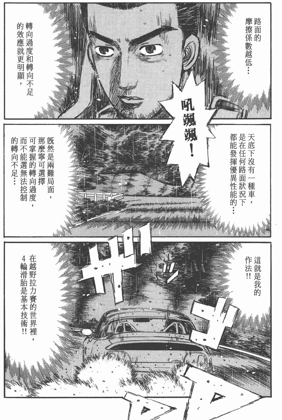 第89页