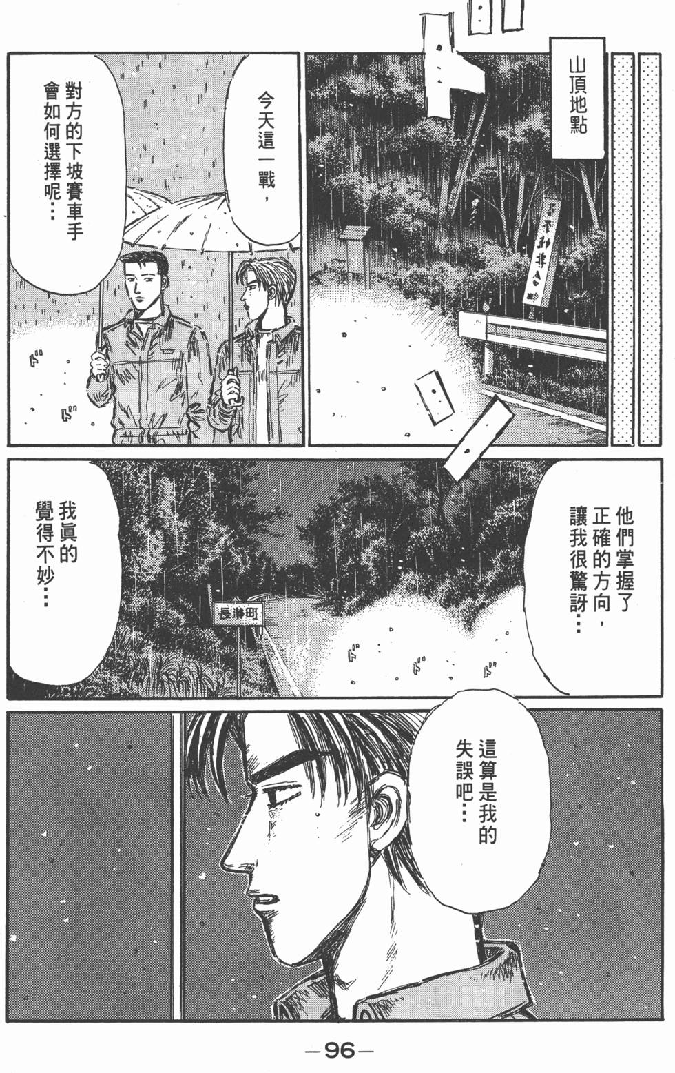 第93页