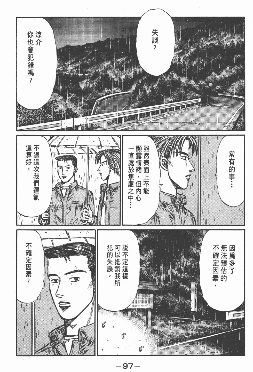第94页