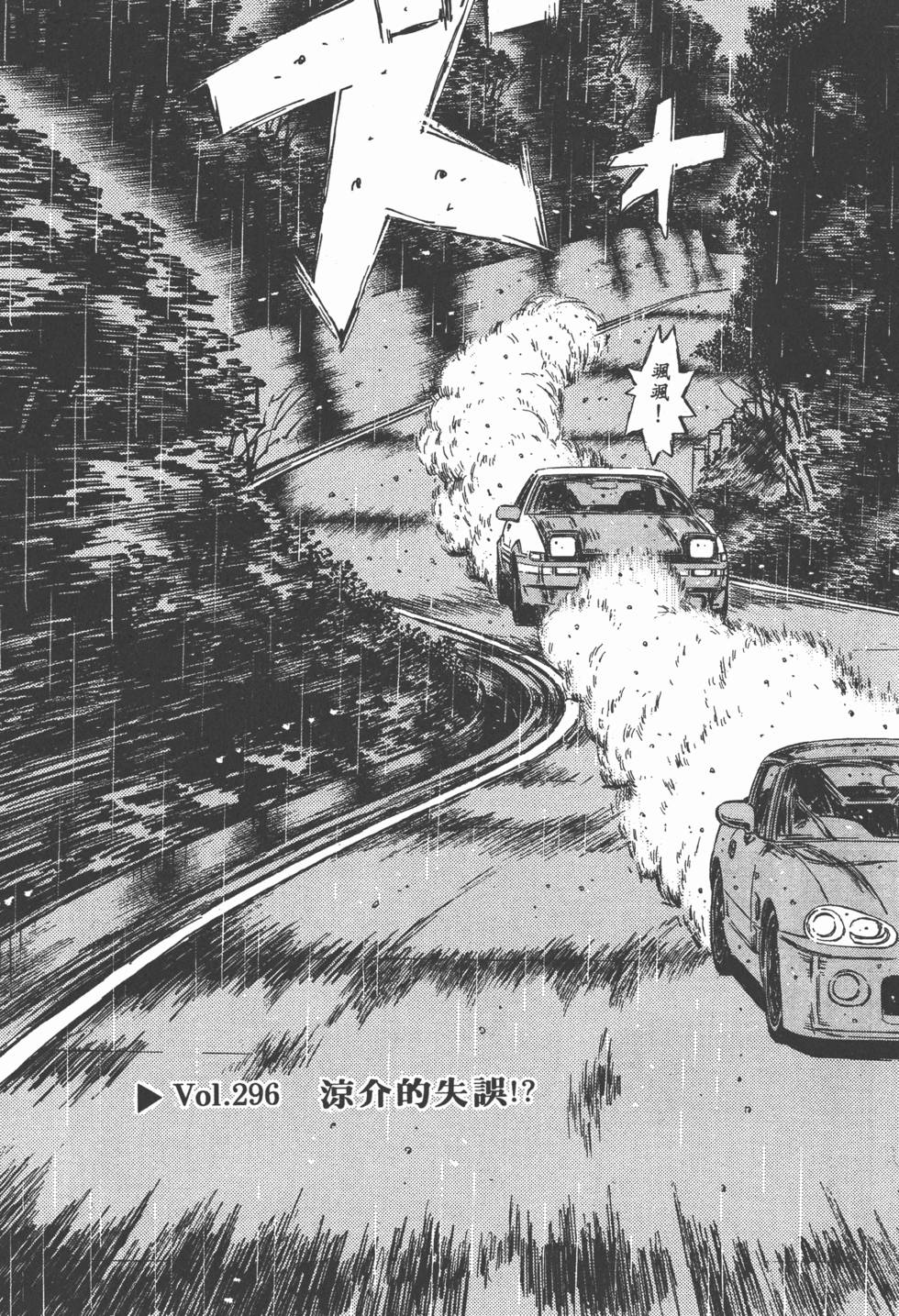 第96页