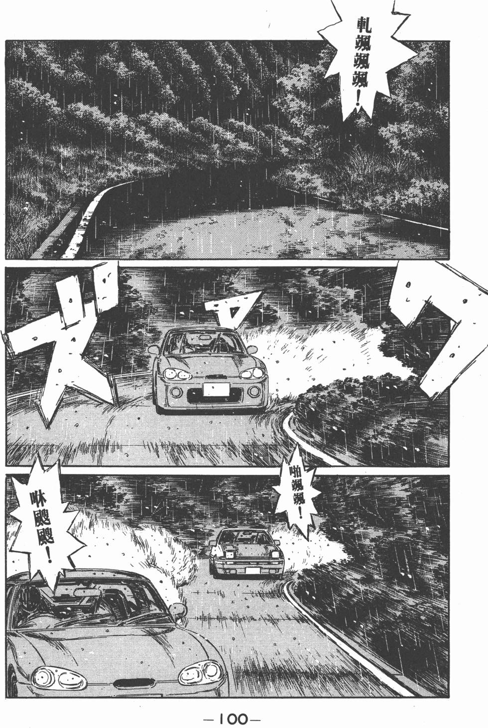 第97页