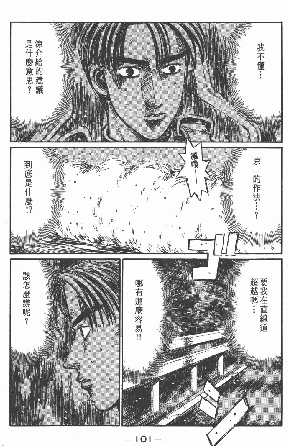 第98页
