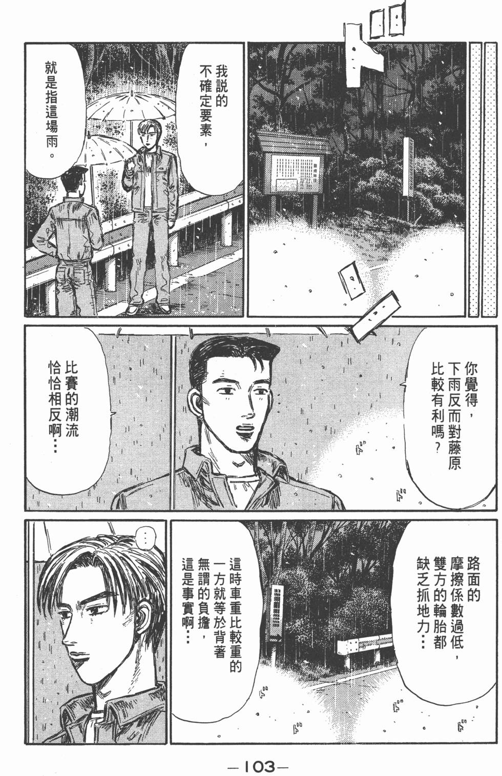第100页