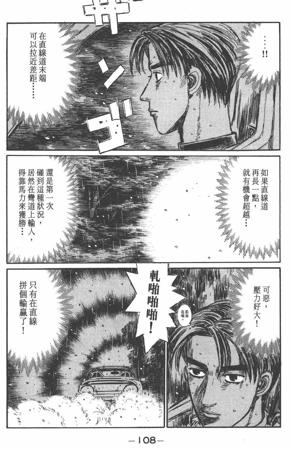 第105页