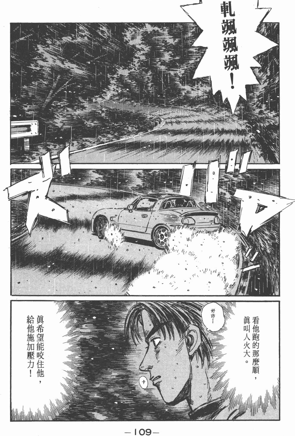 第106页