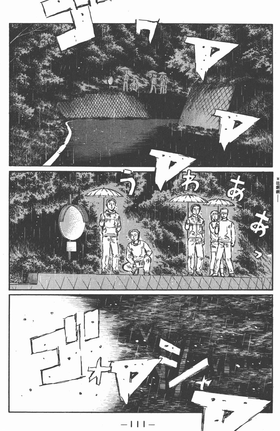 第108页