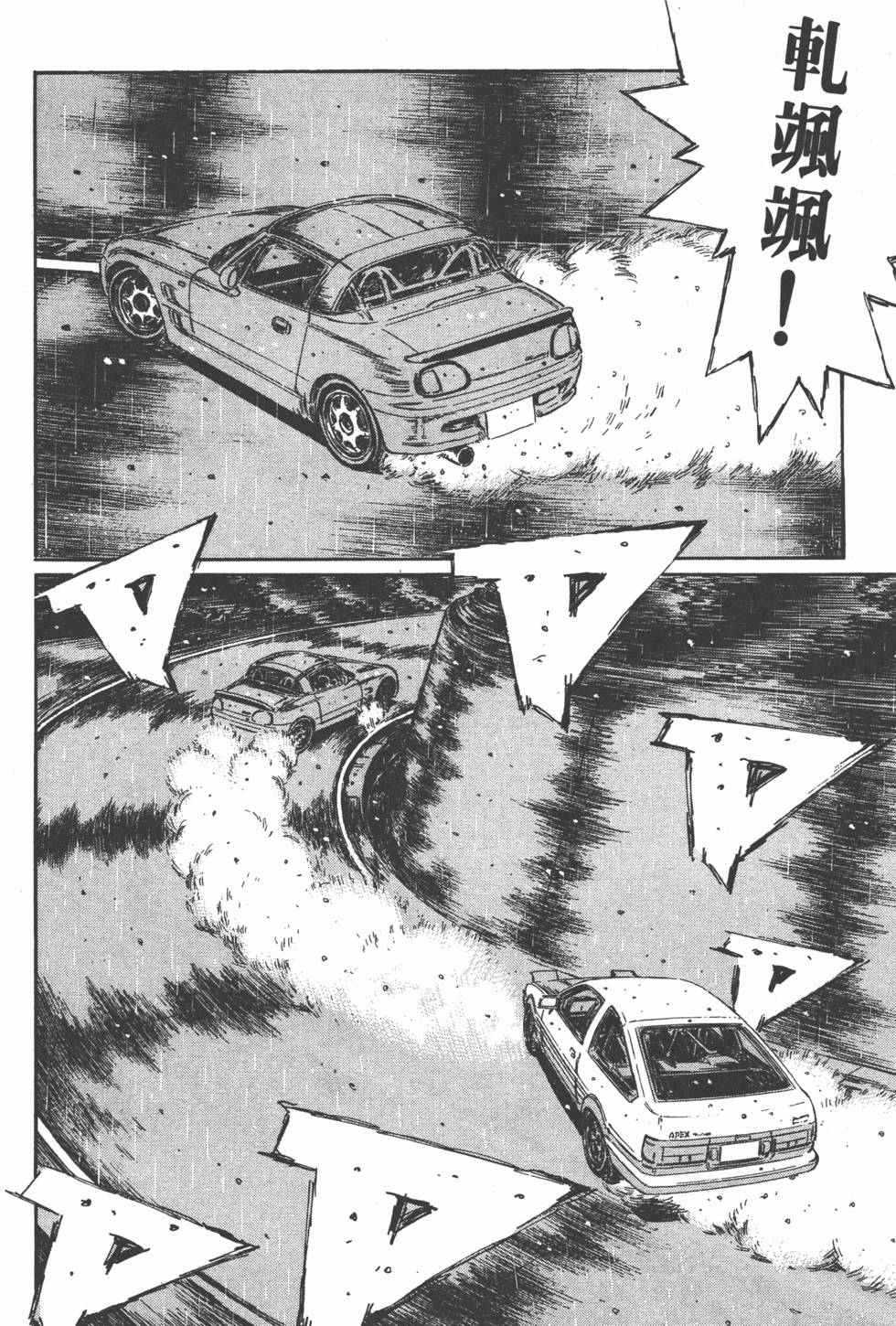 第111页