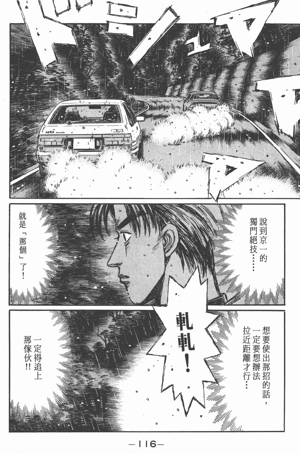 第113页