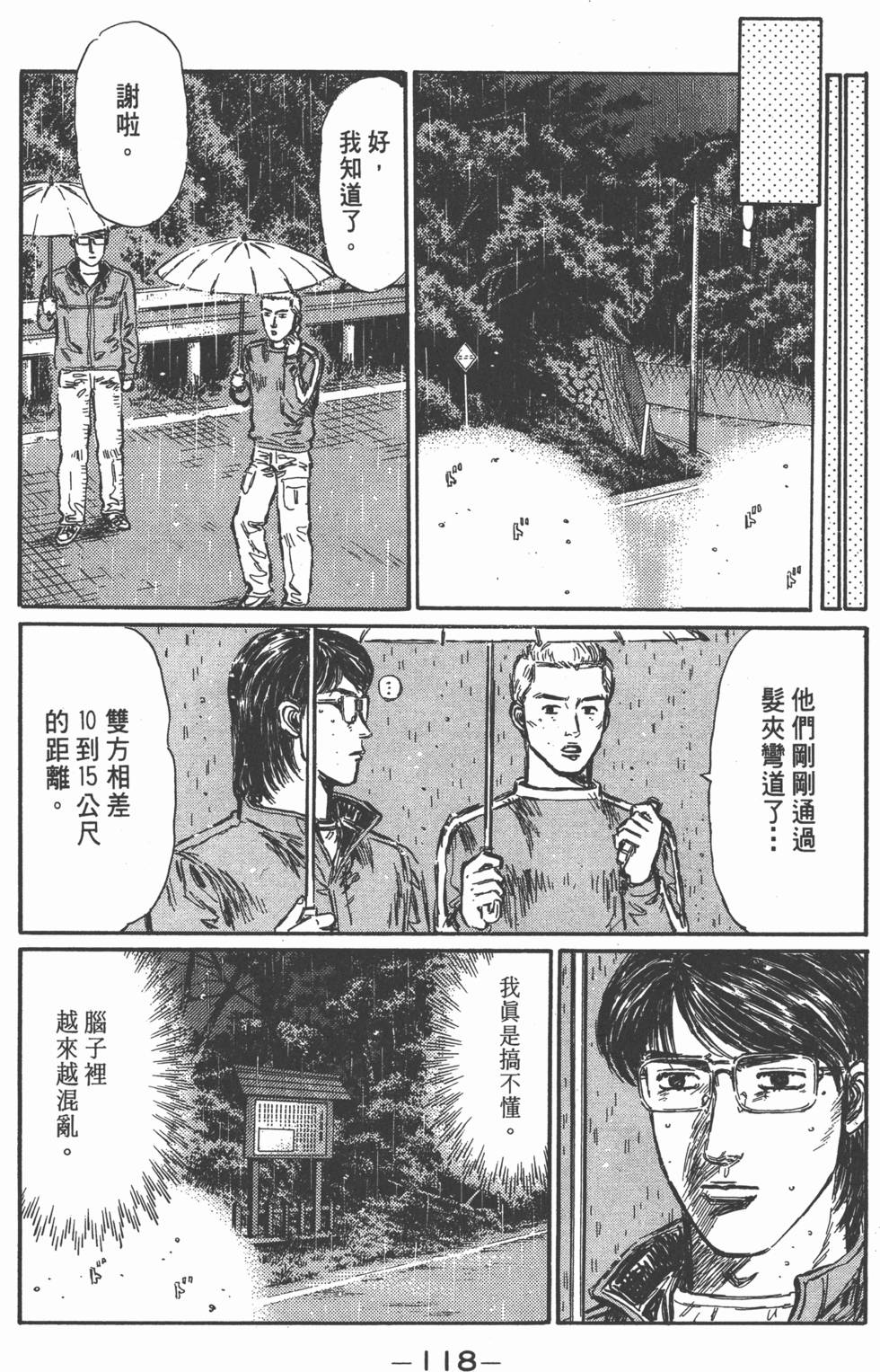第115页