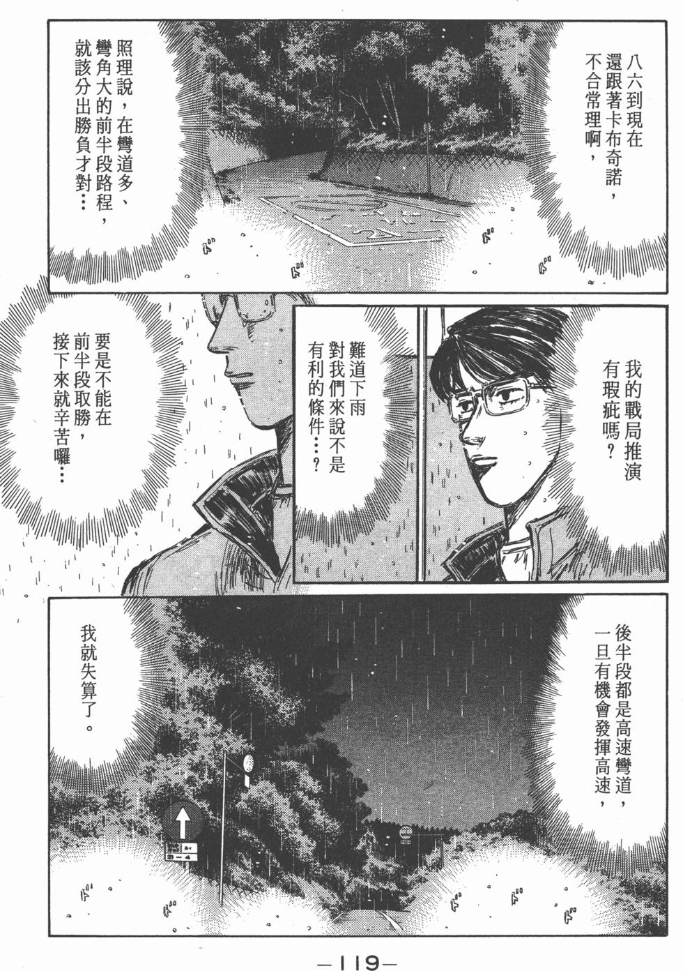 第116页