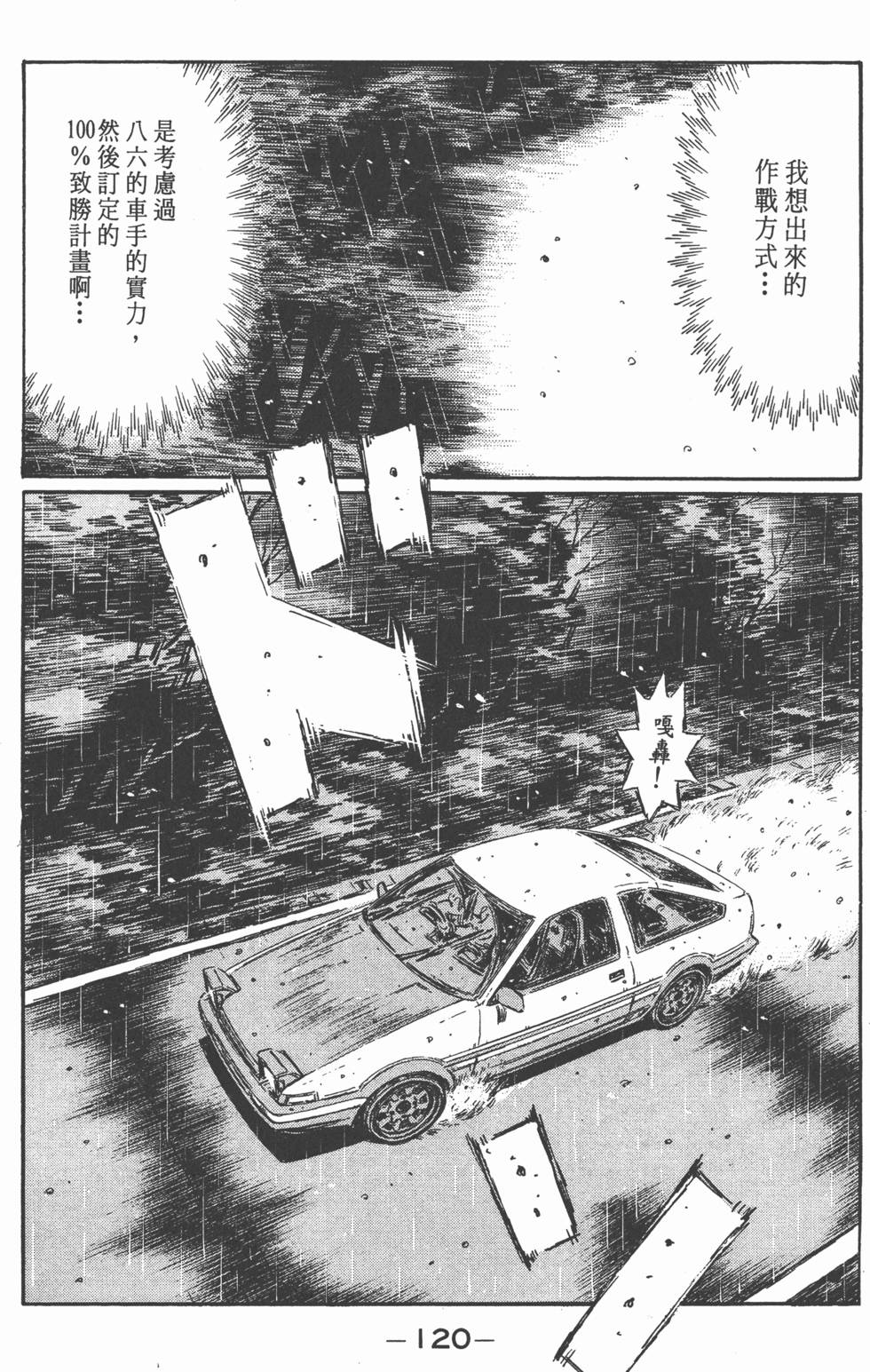 第117页