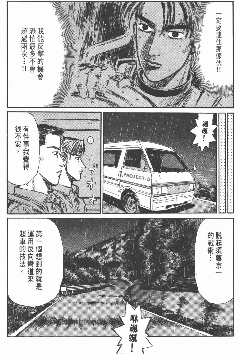 第119页