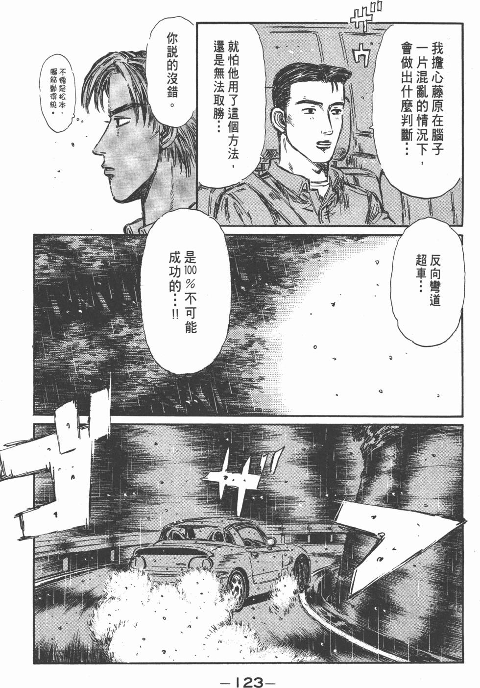 第120页