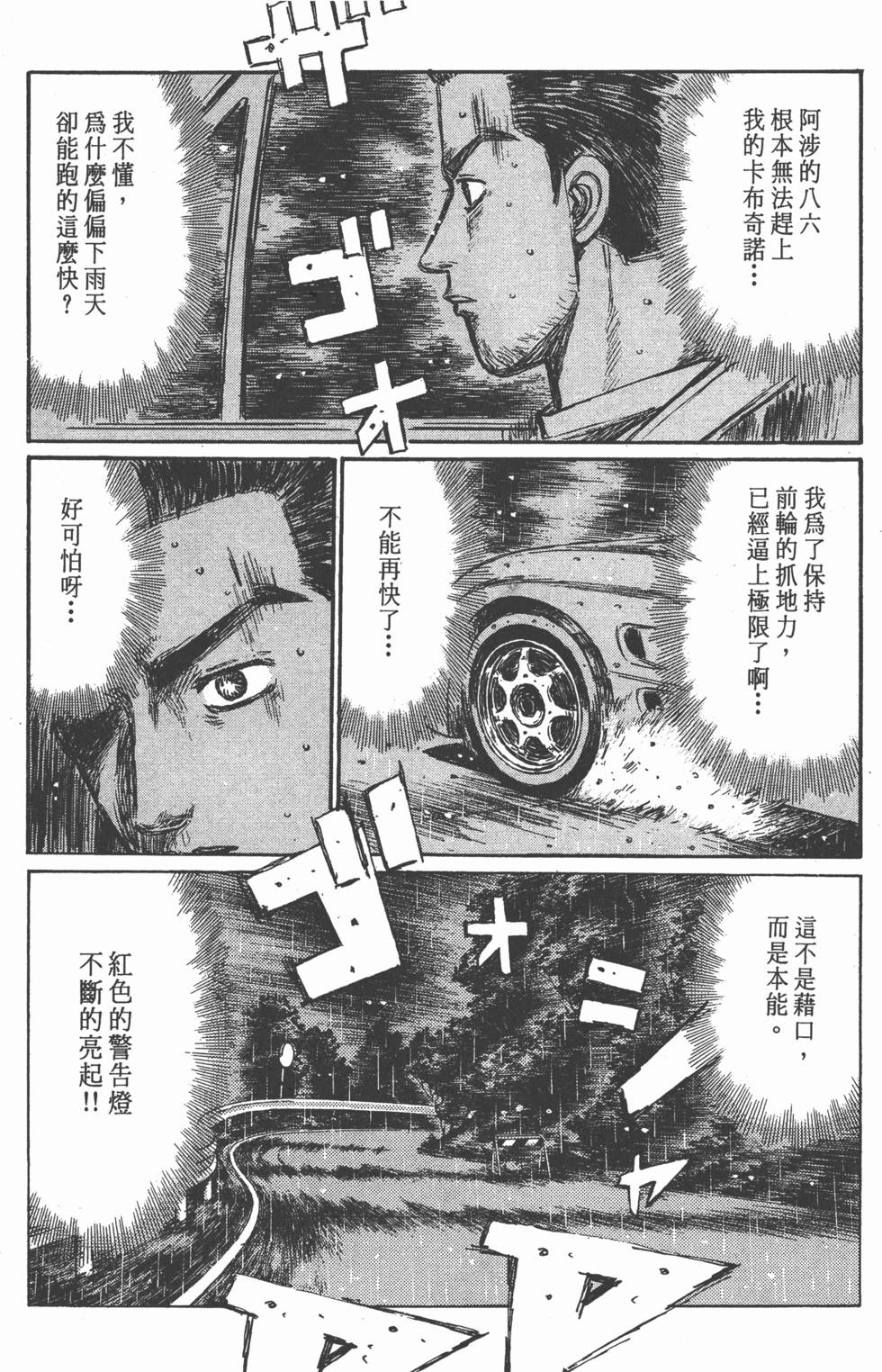 第125页
