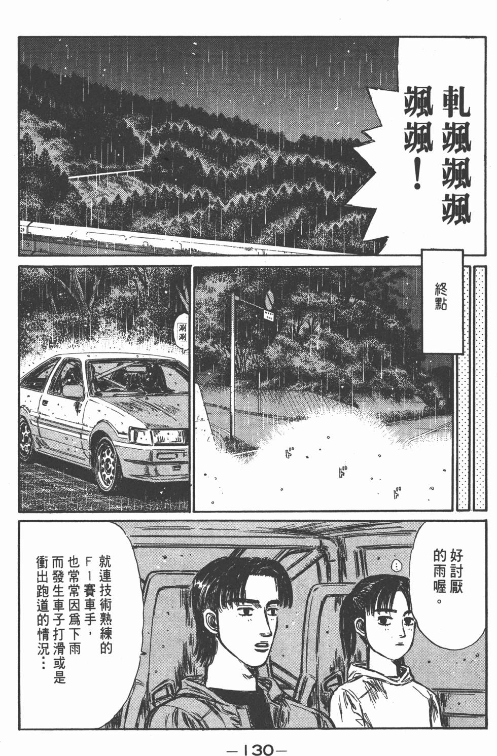 第127页