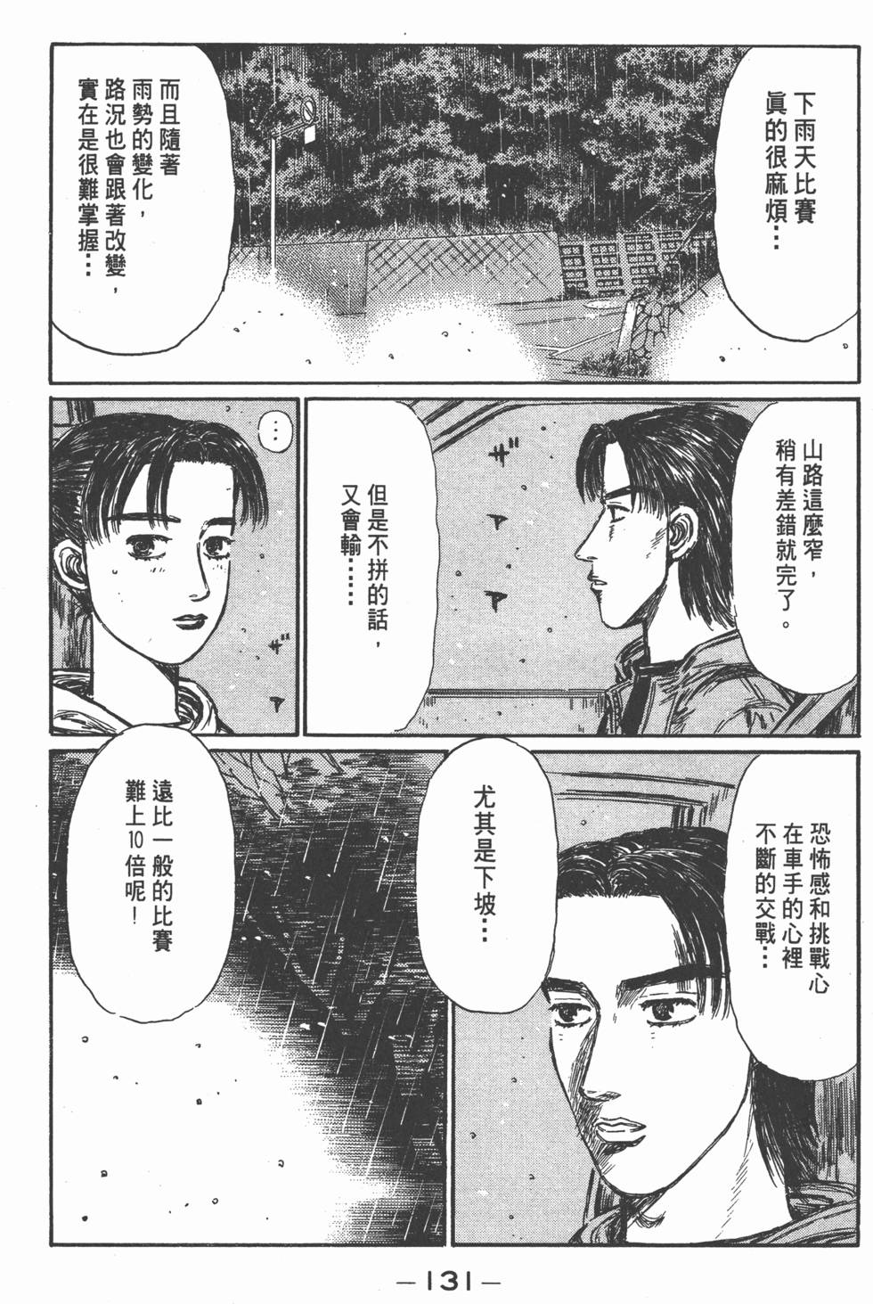 第128页