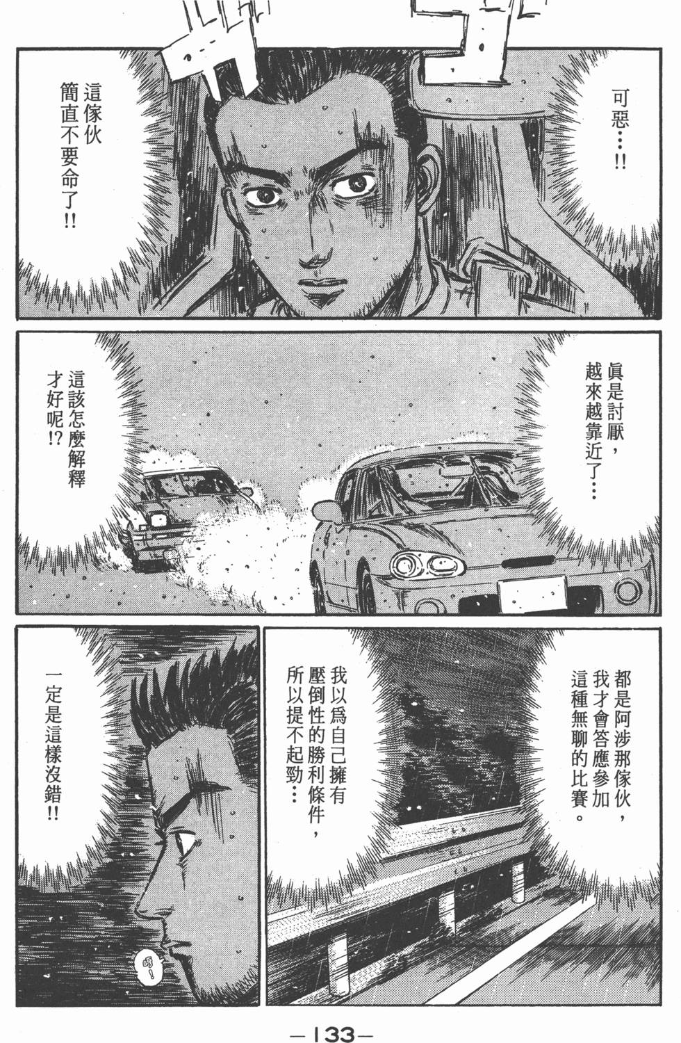 第130页
