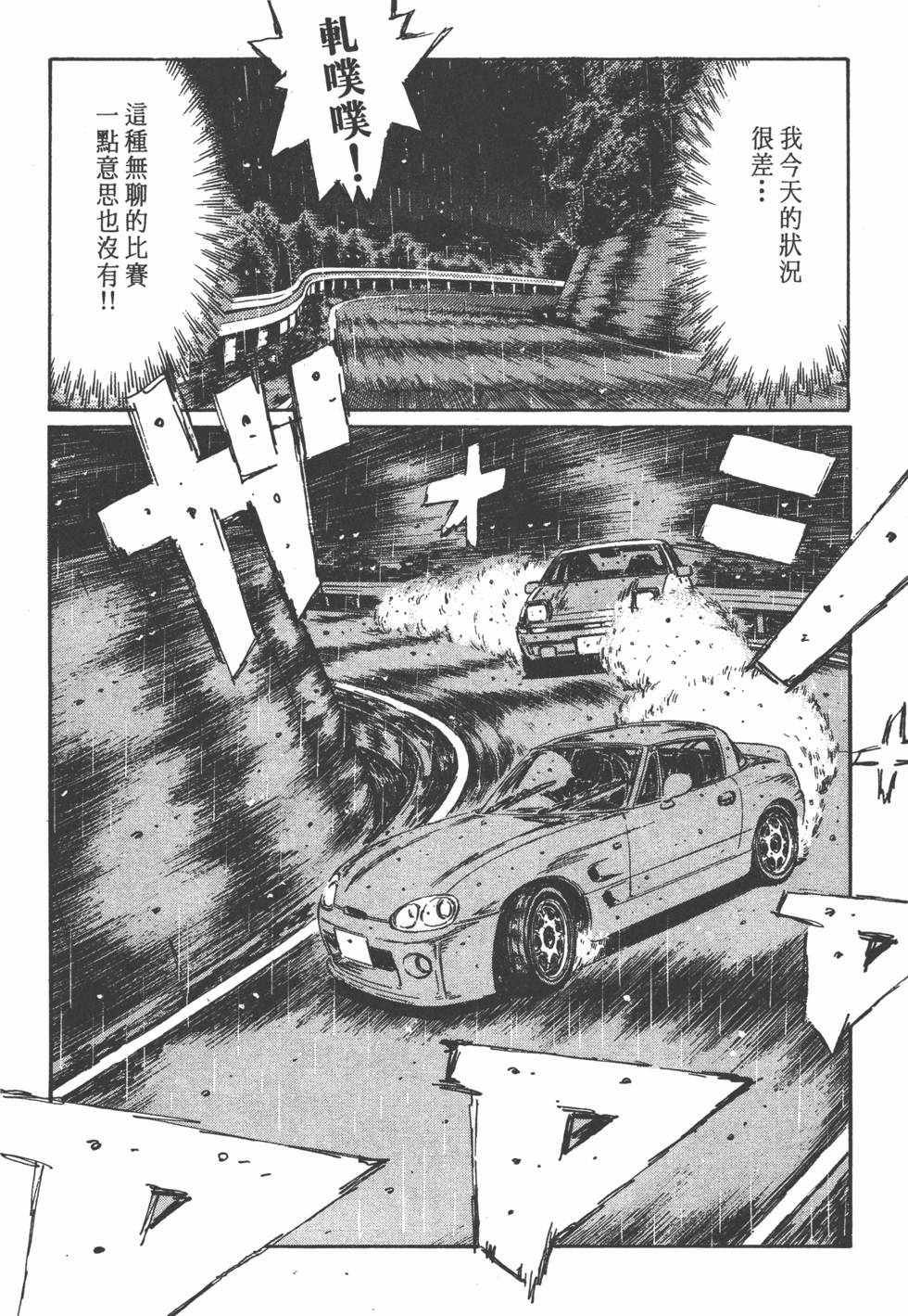 第131页