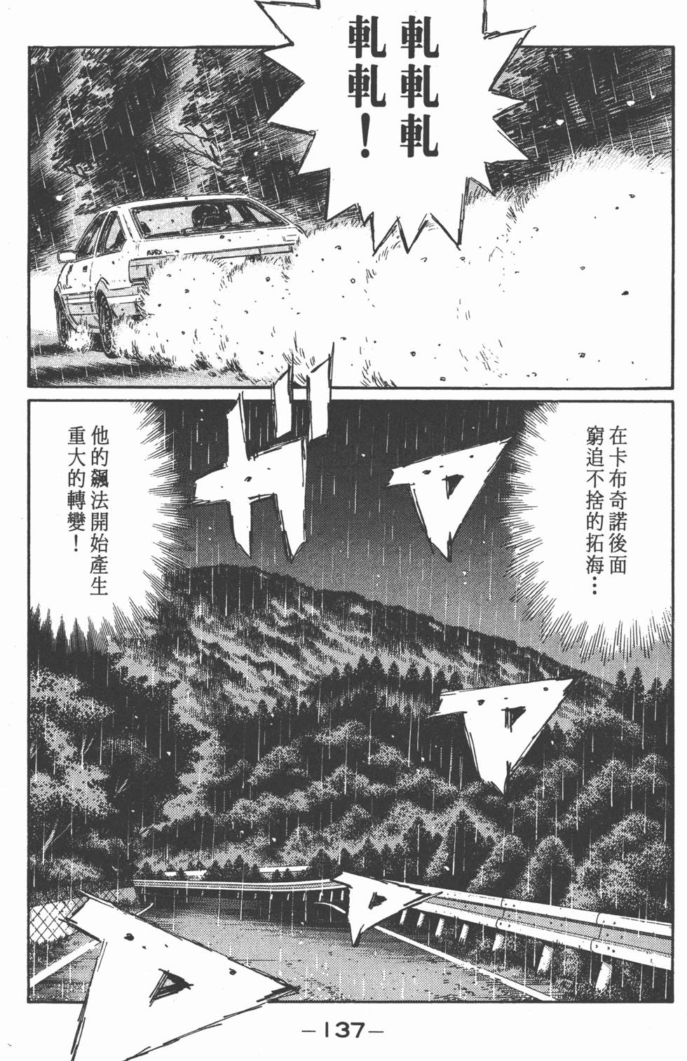 第134页