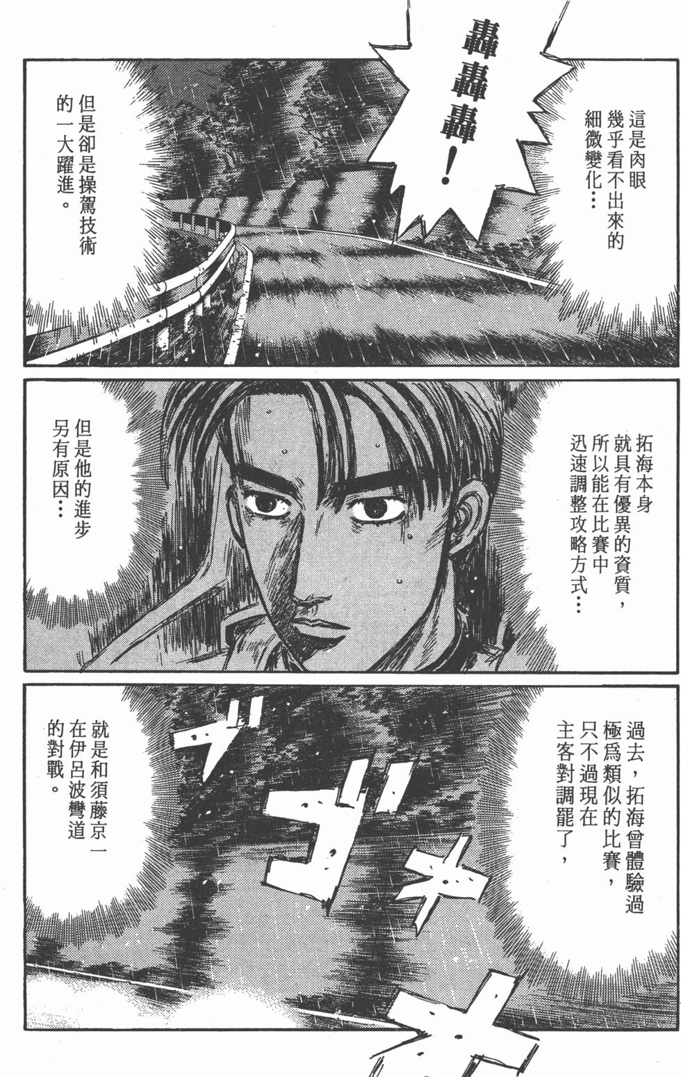 第136页