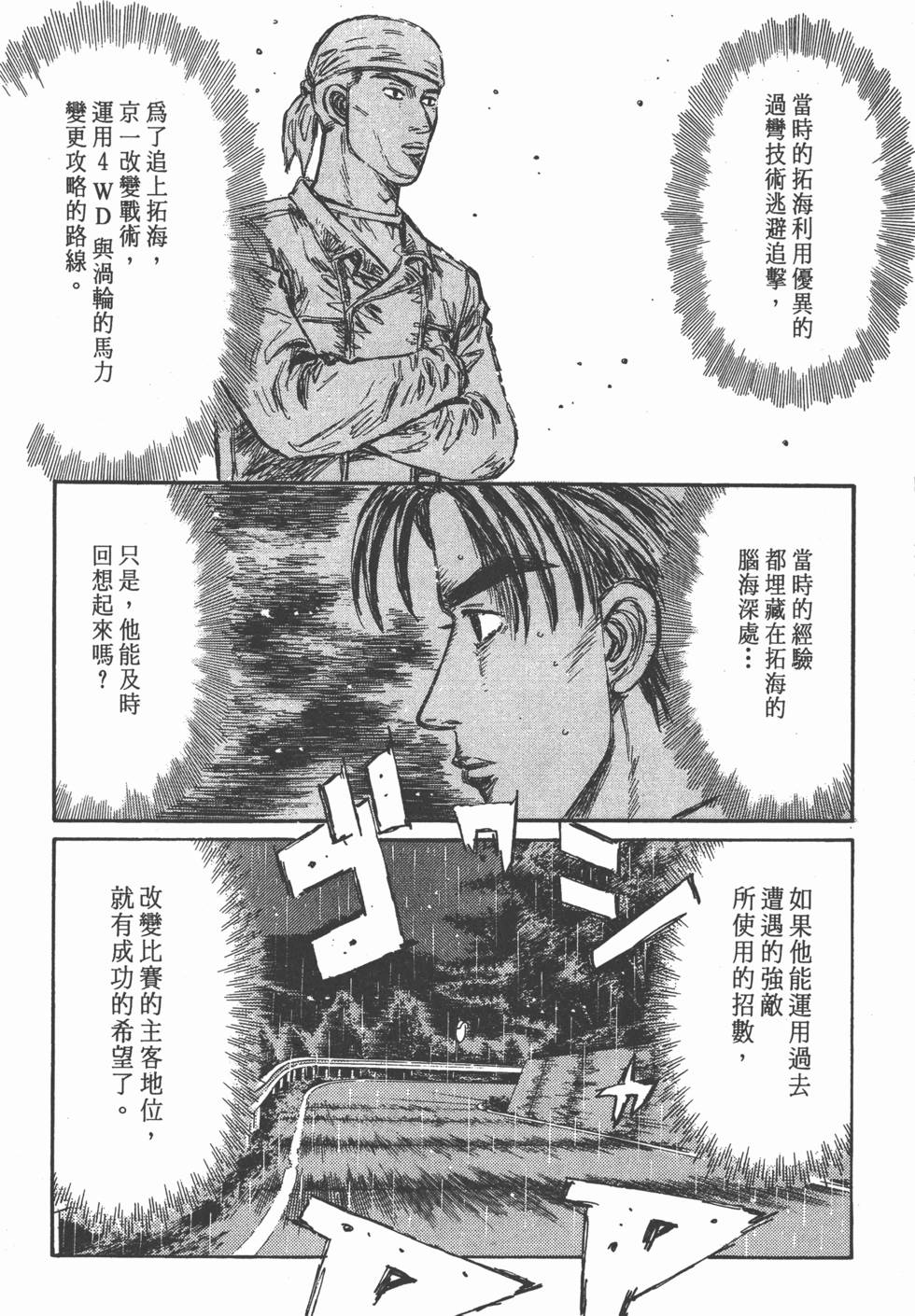 第137页