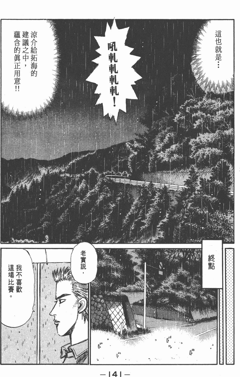 第138页