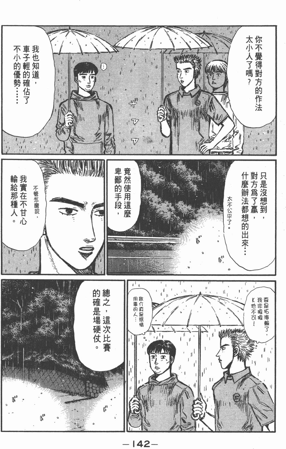 第139页