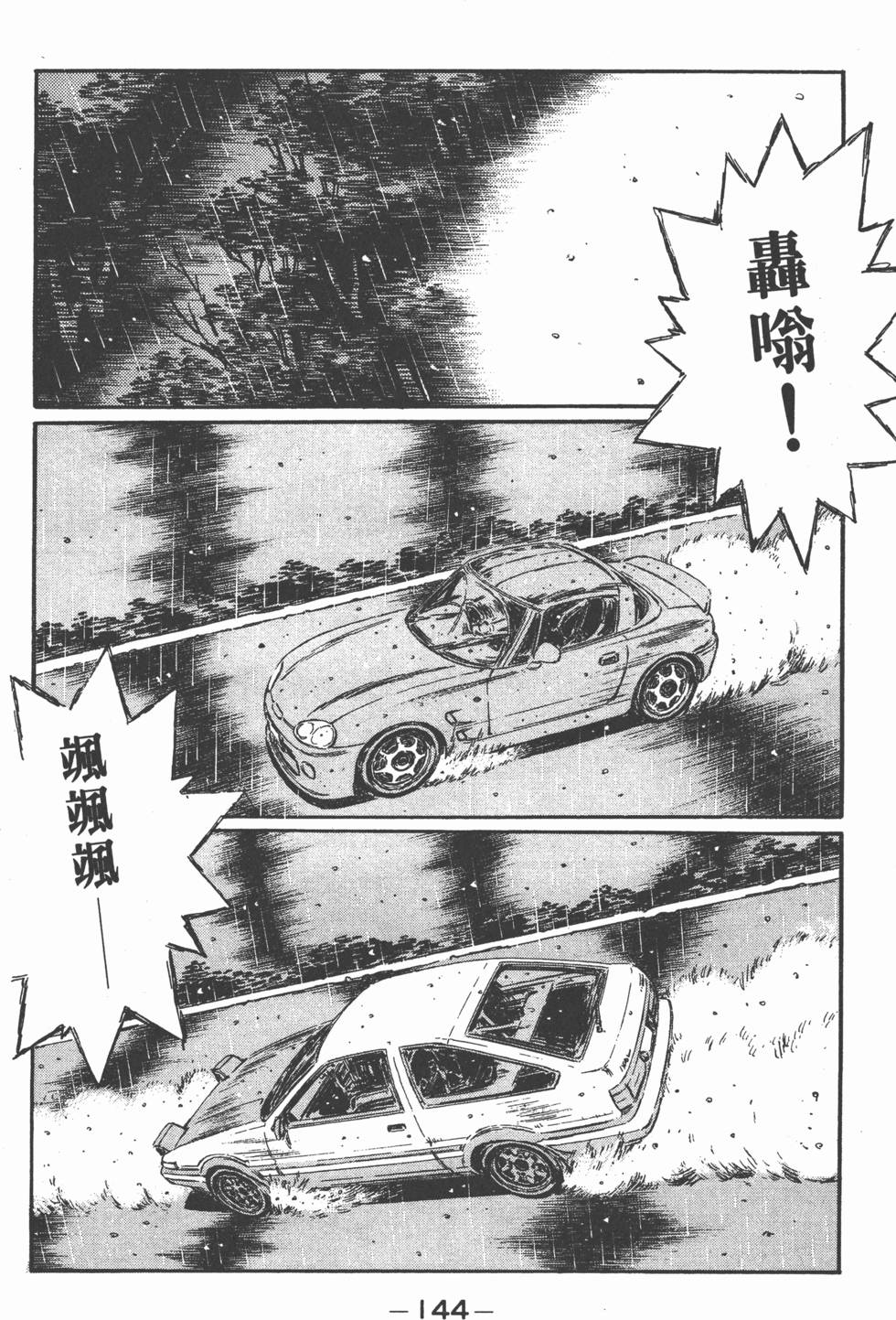第141页