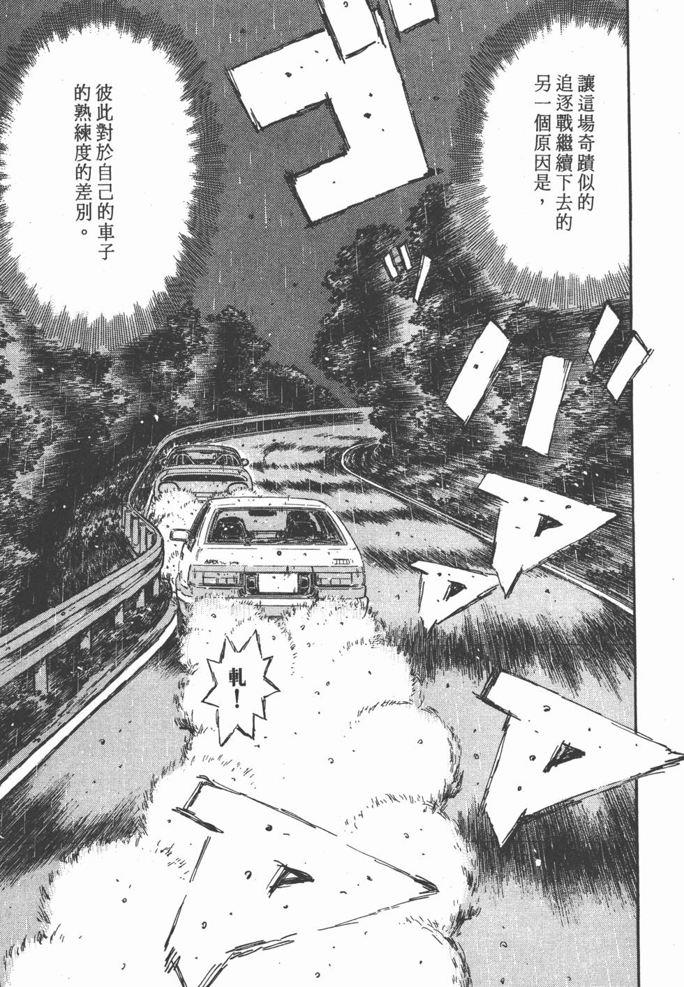 第142页