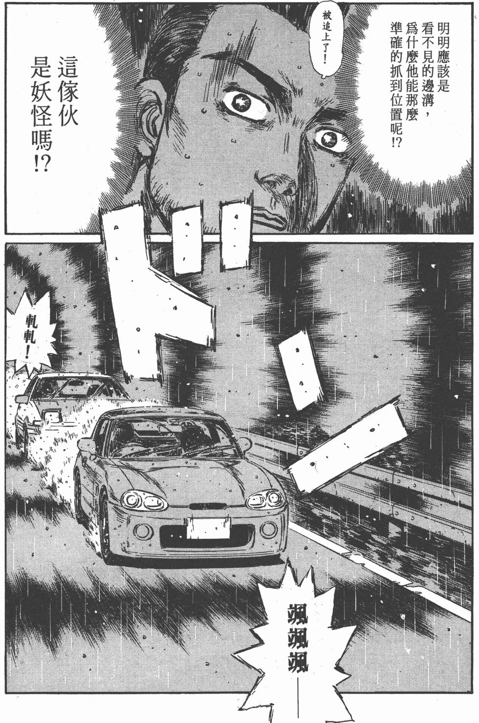 第145页