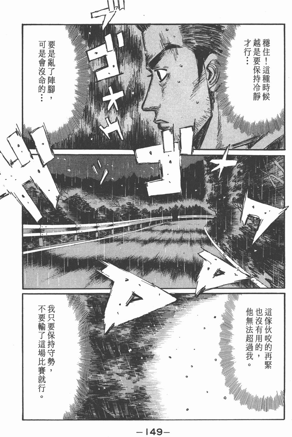 第146页