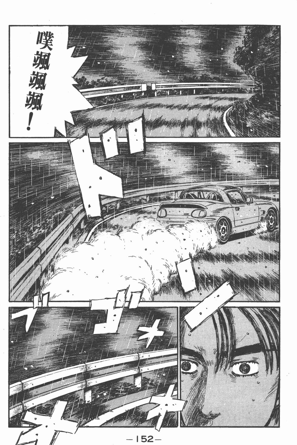 第149页