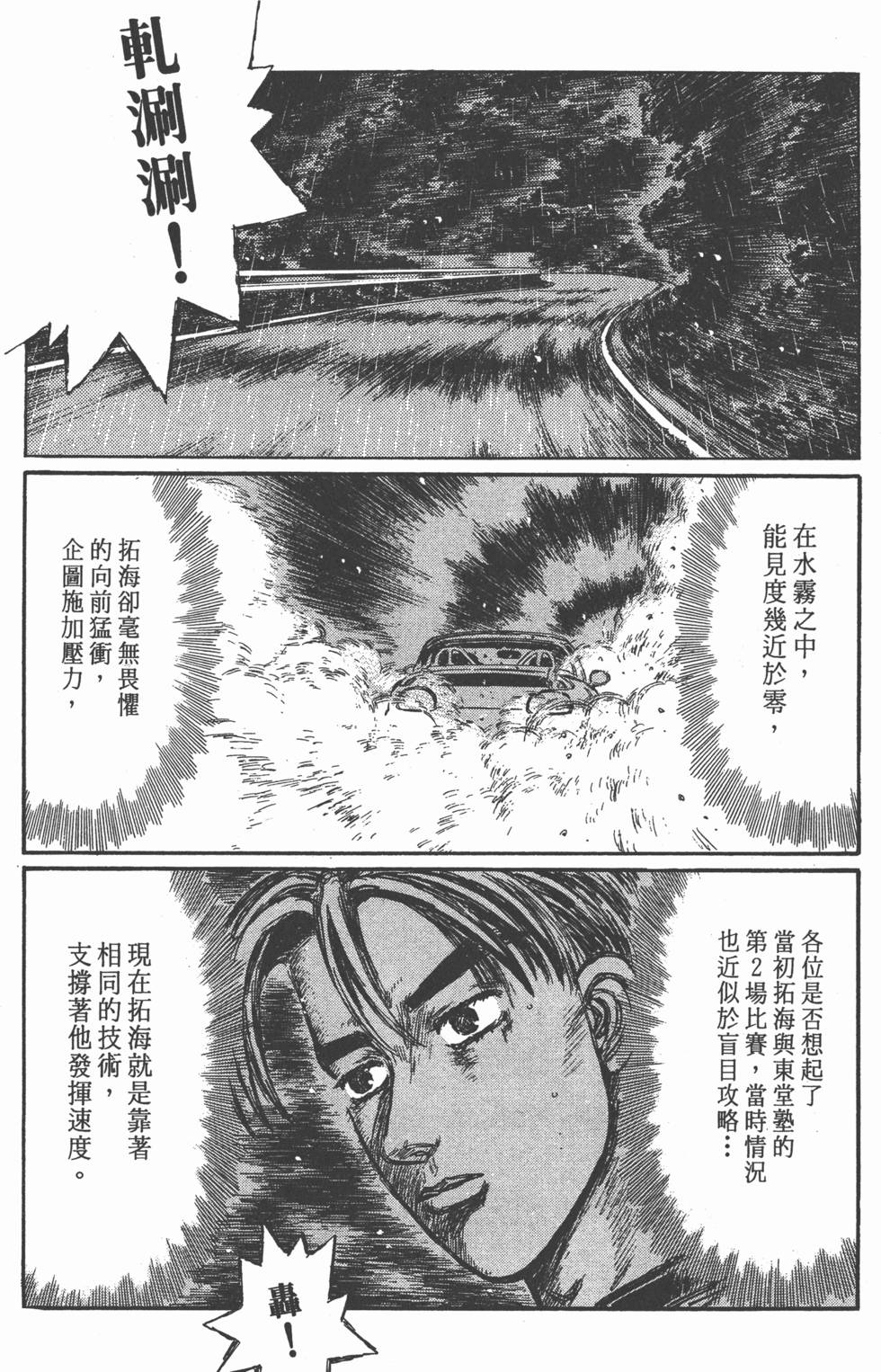 第151页
