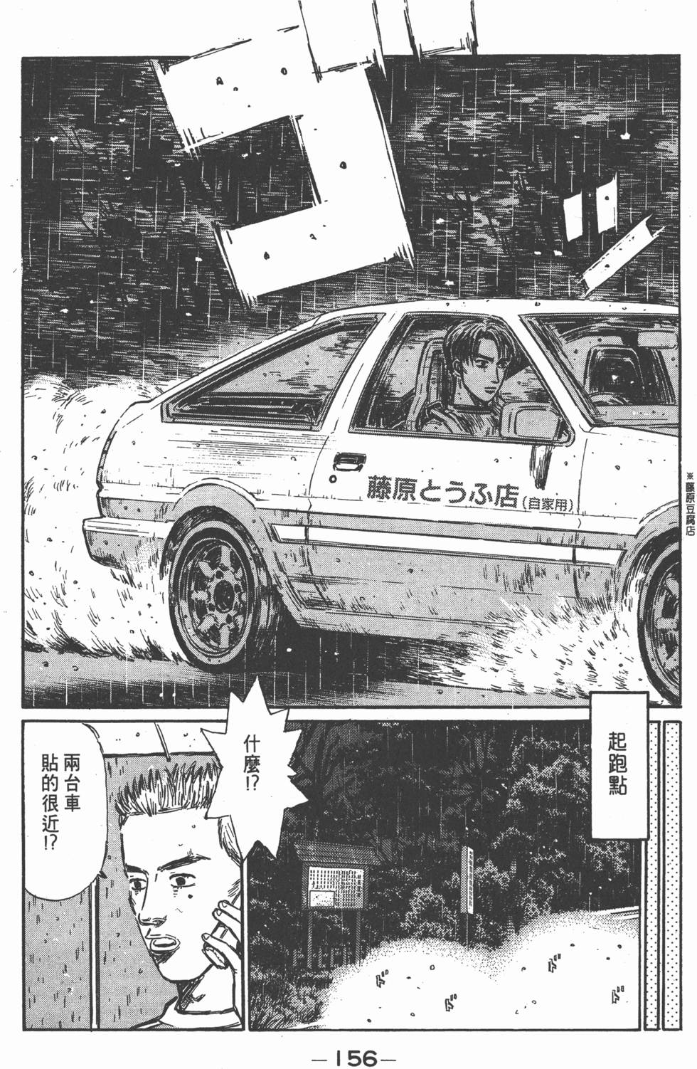 第153页