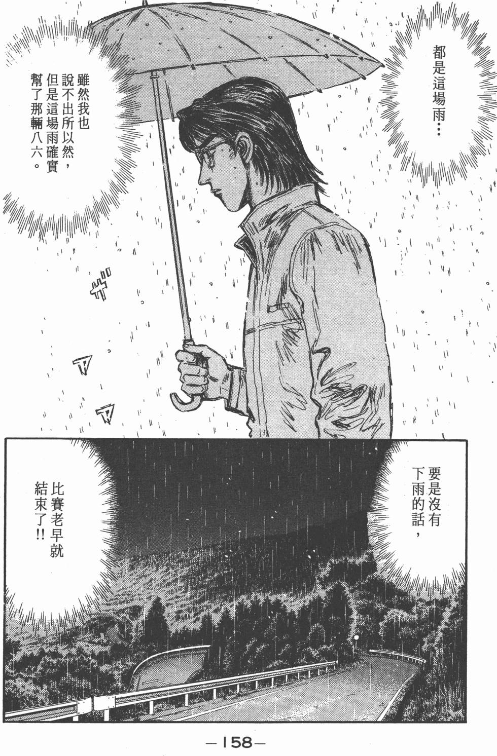 第155页