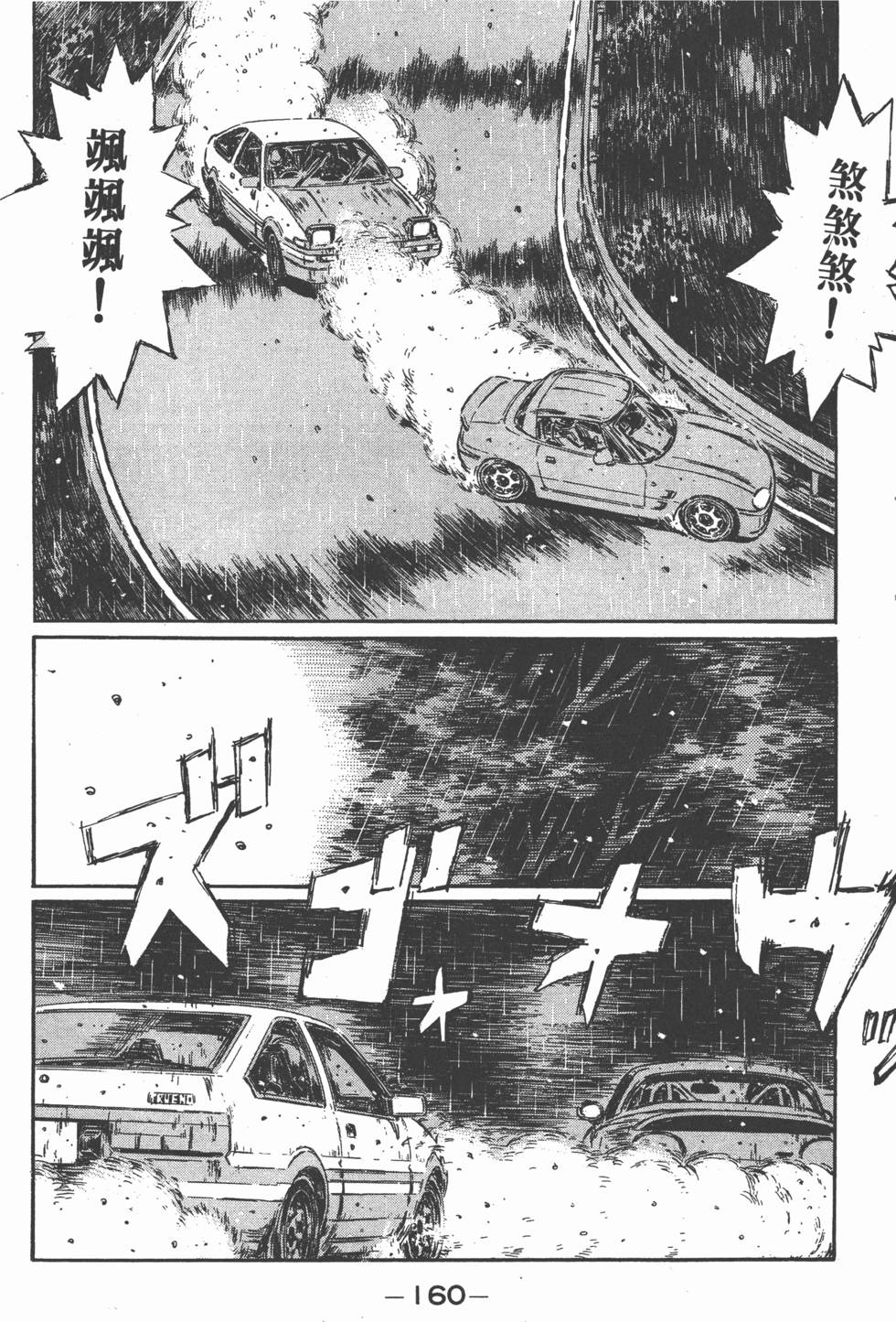 第157页