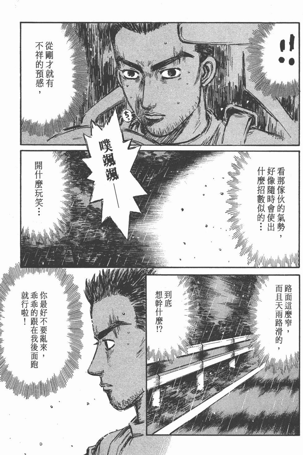 第158页