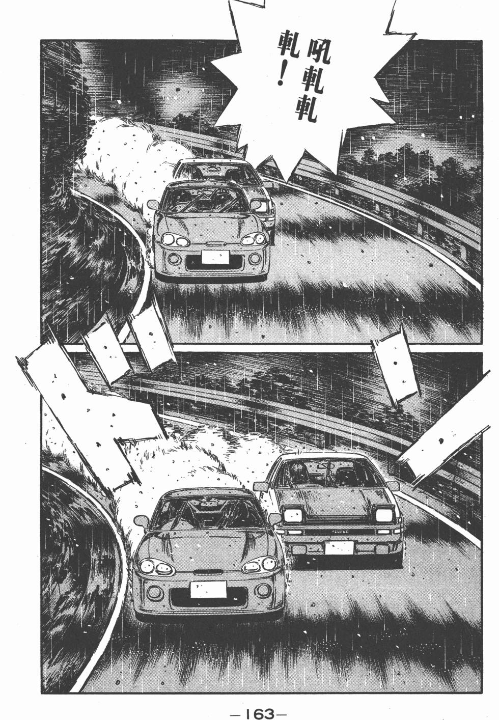 第160页