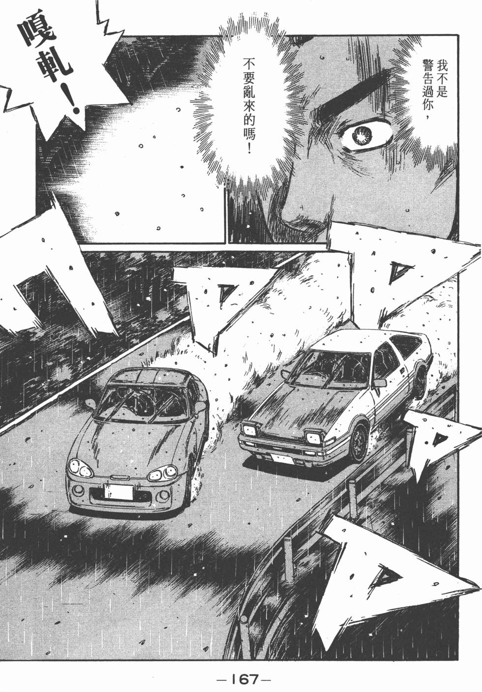 第164页