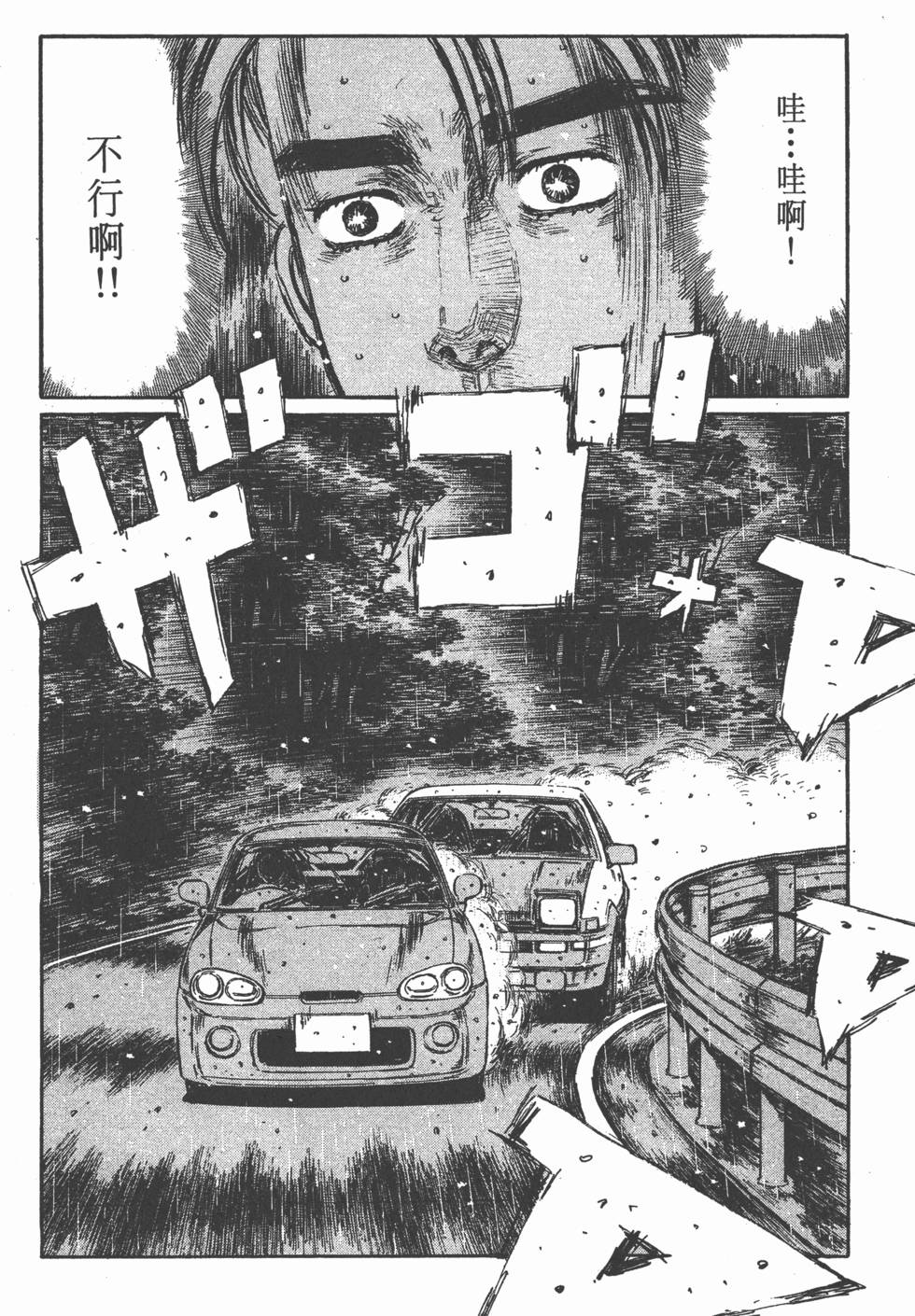 第165页