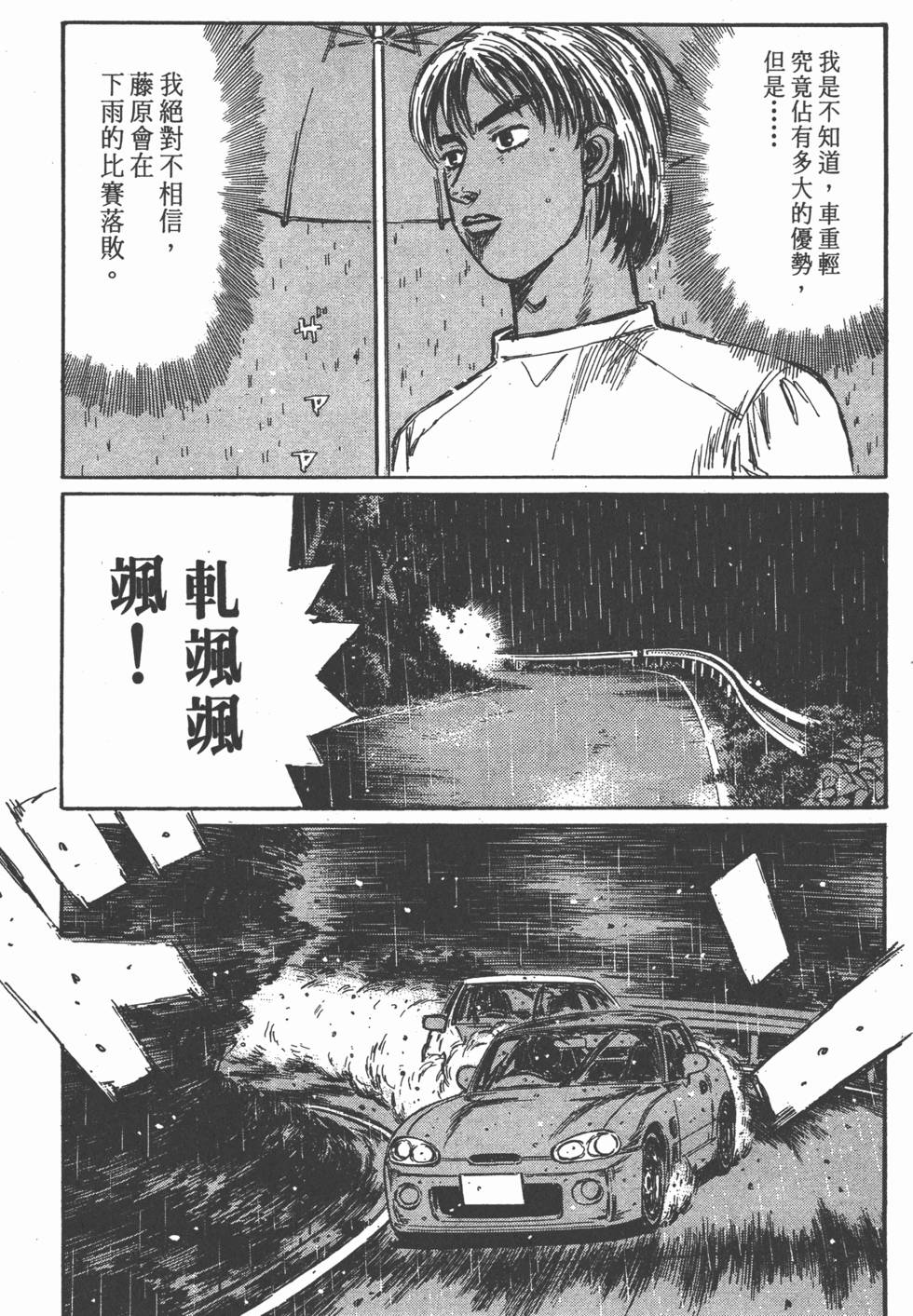 第168页