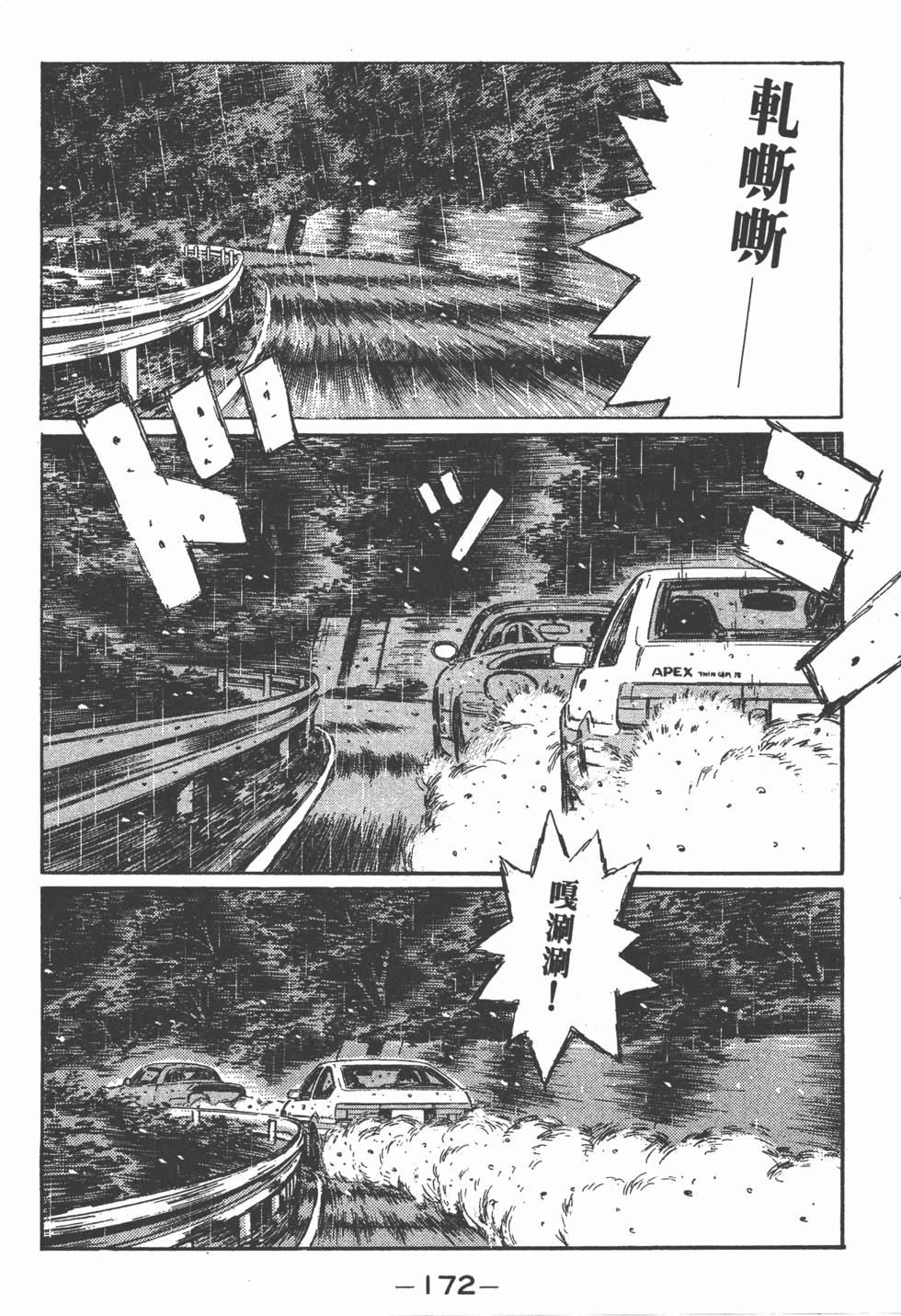 第169页